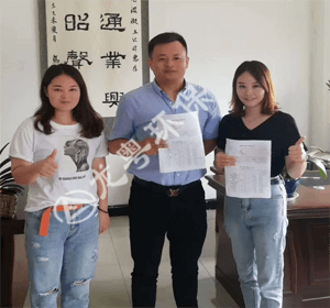 簽約湖南沙場干排設(shè)備