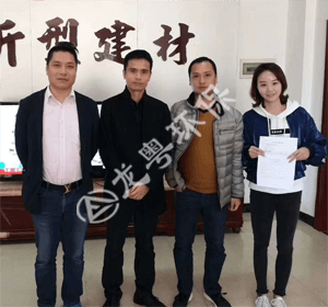 簽約廣東建材污泥分離