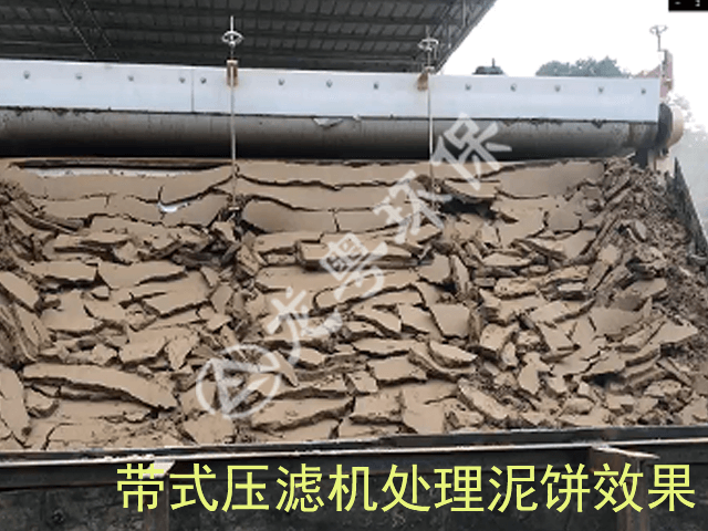 程控節(jié)能高效隔膜壓濾機(jī)