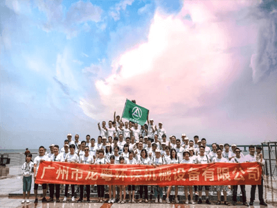 團(tuán)隊(duì)風(fēng)采