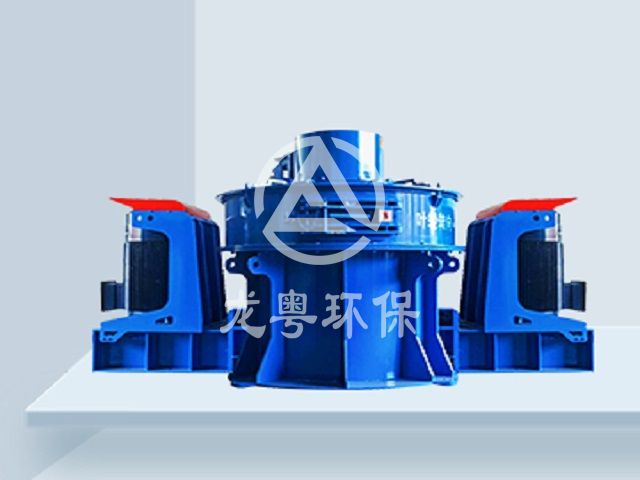 制砂機(jī).jpg